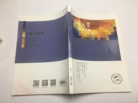 北京文学:中篇小说月报【2021年第7期总223期】
