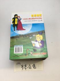集英社学习漫画世界名人传记【9本合售】