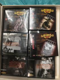 100部经典老影片【中国百年经典影院】VCD （共1-10   ）  10盒合售