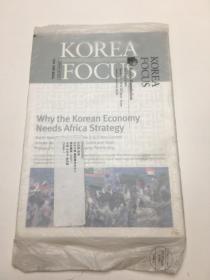 Korea focus