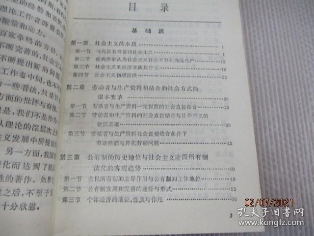 39e06d669f6d9ddb_b.jpg