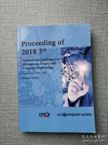 proceeding