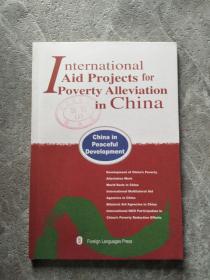国际投资援助项目在中国（英）