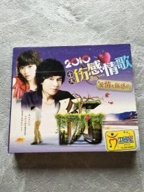 2010十大伤感情歌  DVD