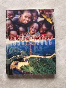 La Chine et lAfrique 中国与非洲