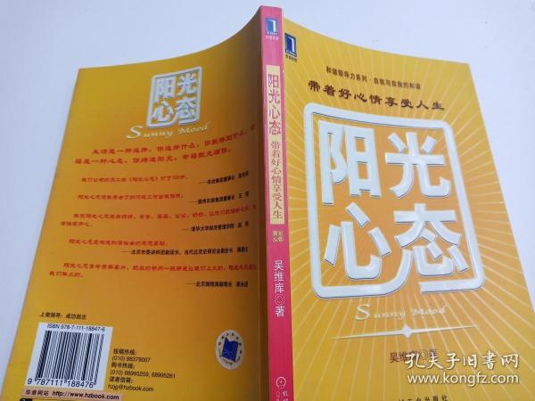 牧场无语无暇人生攻略_祈愿人生攻略_当代人生攻略