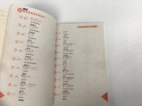 21世纪初学者韩语会话速成