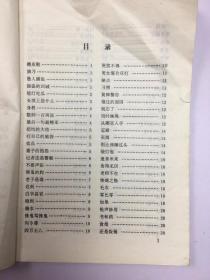 笑死你