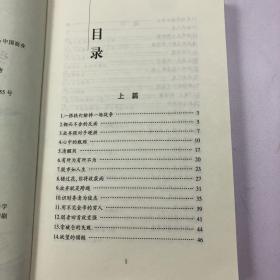 学会选择 学会放弃、