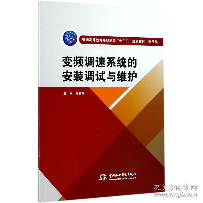 广西通信规划设计咨询有限公司被认定为高新技术企业