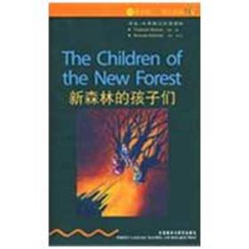 新森林的孩子们(书虫-D2级)(新) 马里亚特 外语教学与研究出版社 9787560068121 图书正版