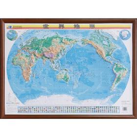 世界地形星球地图出版社星球地图出版社9787547116586地理