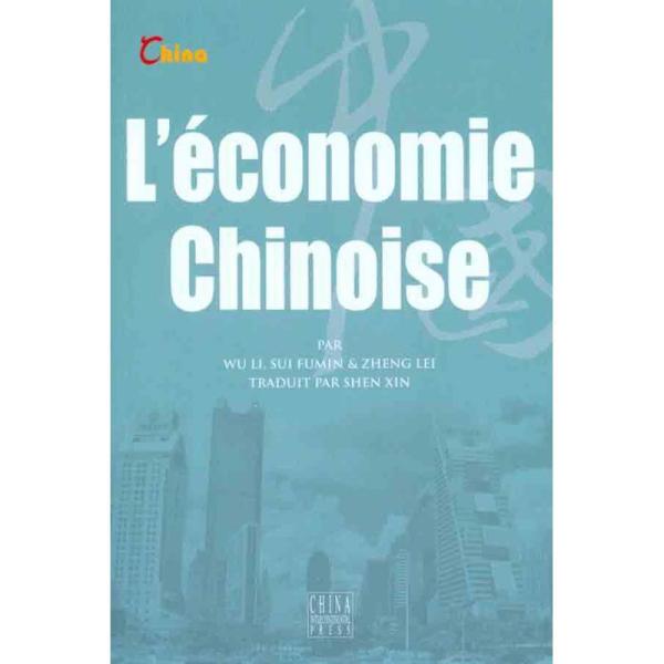 法语gdp(3)
