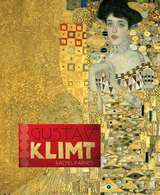 Gustav Klimt：1862-1918