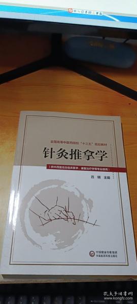 d90d949a5d01d229_n.jpg