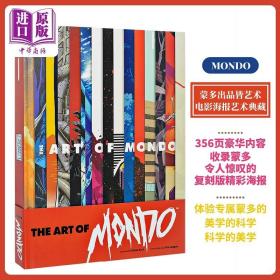Mondo电影海报艺术典藏 进口艺术 The Art of Mondo 画册设定集画集海报设计 Mondo出品【中商原版】