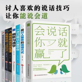 聊天高情商对话图片,情商对话的艺术：如何建立深度的交流与理解