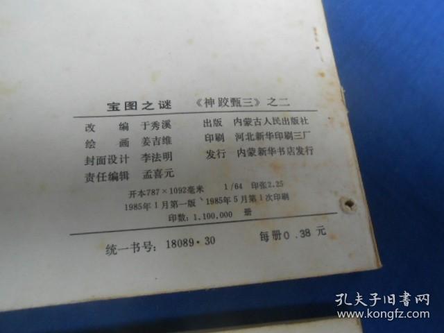 b1061579eb0bfa64_b.jpg