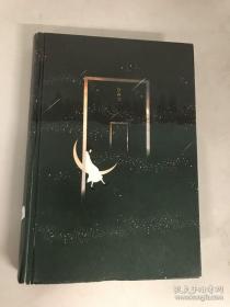 秘密