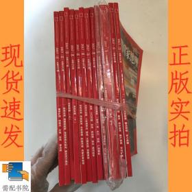 中国国家地理    2017   1-12