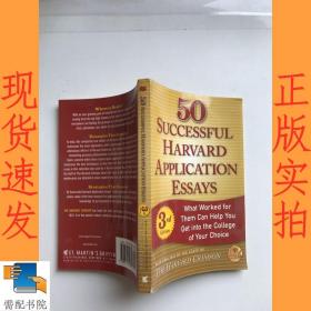 英文书     50 Successful Harvard Application Essays  3rd    edition 50篇成功的哈佛申请论文