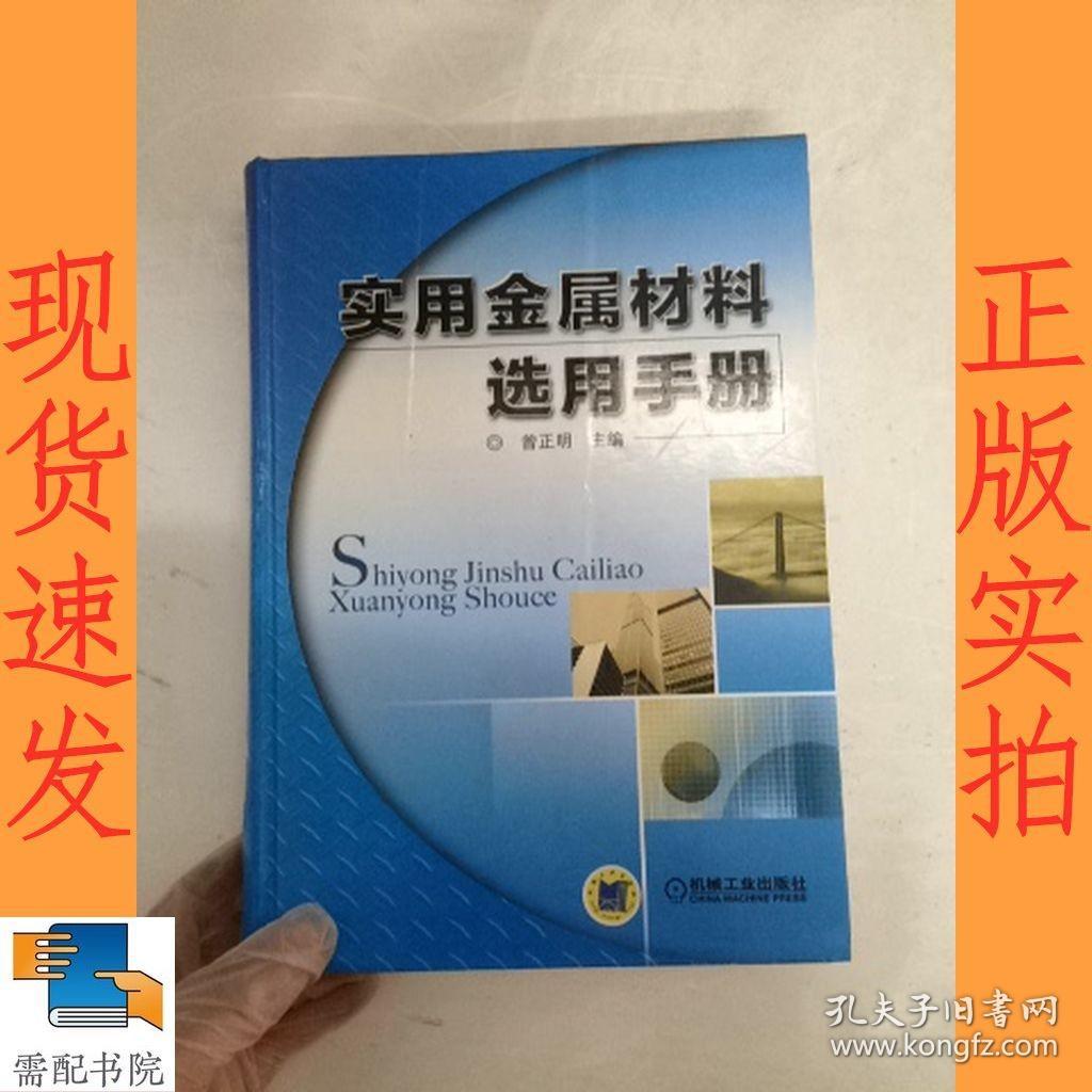 收官战鼓急 旺苍项目建造冲刺跑
