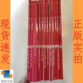 中国国家地理    2015 1-12