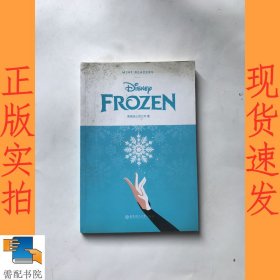 Mint Readers: Frozen：薄荷阅读 迪士尼系列 冰雪奇缘
