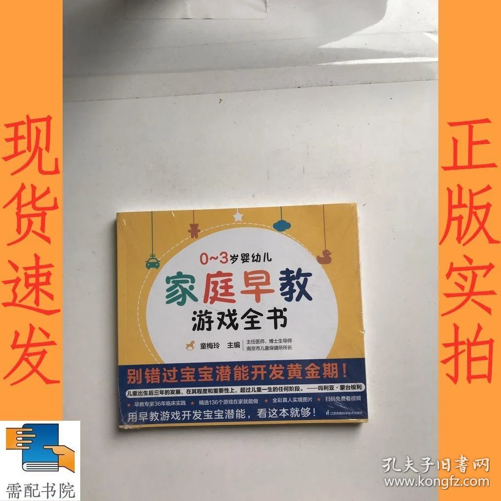 孕期饮食营养全攻略:让宝宝更健康