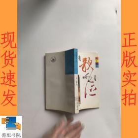 我歌我泣