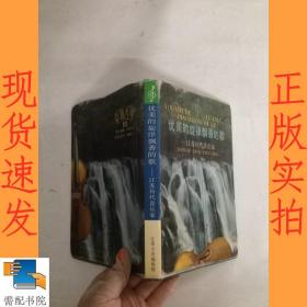 优美的旋律飘香的歌