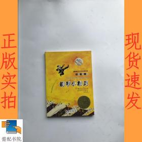 钢琴小精灵：—钢琴小精灵