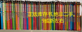 影响孩子一生世界名著 中国名著 中国十大名著 世界十大名著 彩图注音版 共44本