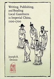 Writing, Publishing, and Reading Local Gazetteers in Imperial China, 1100-1700 中华帝国方志的书写、出版与阅读 英文原版