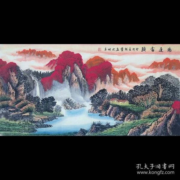 kongfz