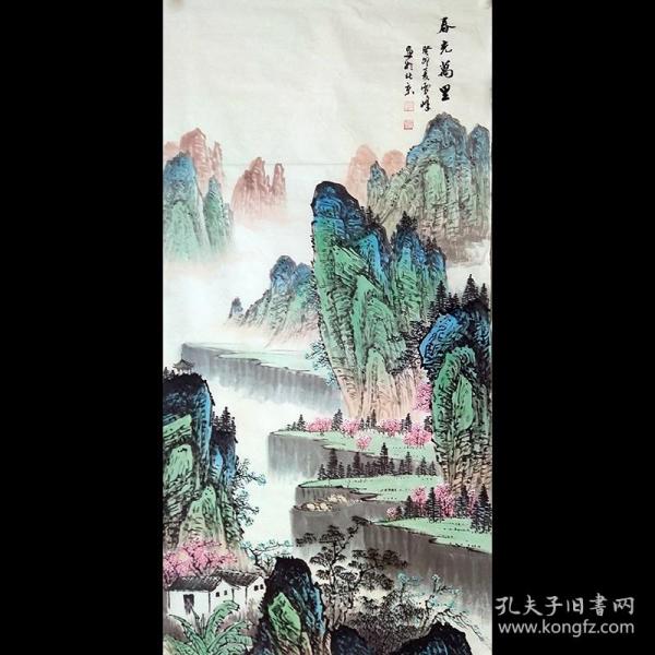 kongfz