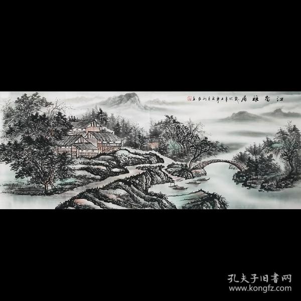 kongfz