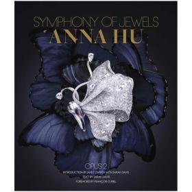 正版现货 胡茵菲珠宝设计 Anna Hu Symphony of Jewels珠宝交响乐