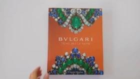 预-售宝格丽珠宝设计历史古董珠宝Bulgari: Treasures of Rome