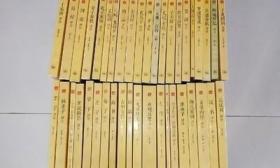 中国古典文化大系 （共41本合售） 详见描述 /马金亮 上海三联书店