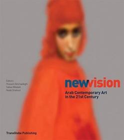 New Vision: Arab Contemporary Art in the 21st Century /Salwa