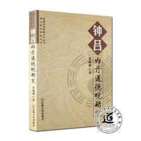 《灵宝毕法》_图书标签_孔夫子旧书网