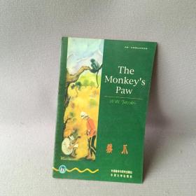 正版 猴爪：The Monkey's Paw /雅各布斯 外语教学与研究出版社 9787560013763