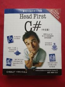 正版 Head First C#（第2版）（中文版） /Andrew 中国电力出版社 9787512331273