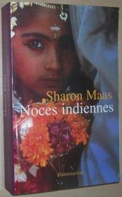 ◆法语原版书 Noces indiennes [Broché] Sharon Maas