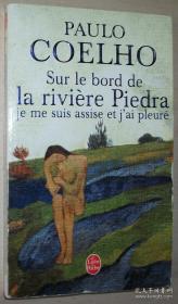◆法语原版小说 Sur le bord de la riviere Piedra de Paulo Coelho