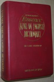 ☆韩国语原版书 Essence Korean-English Dictionary 韩英辞典
