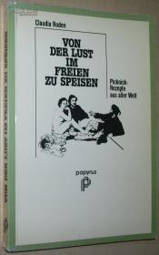 ☆德语原版书 Von der Lust im Freien zu speisen. 世界野餐食谱