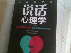 高情商聊天术好吗,探索高情商聊天术：如何提升沟通技巧与人际关系