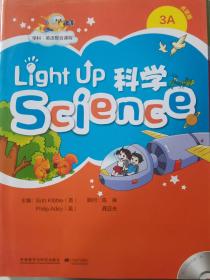 Light Up Science (科学) 3A